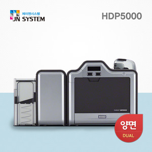 카드프린터 HDP5000(양면)