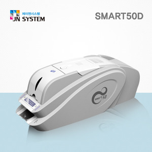 카드프린터 Smart50D (양면)